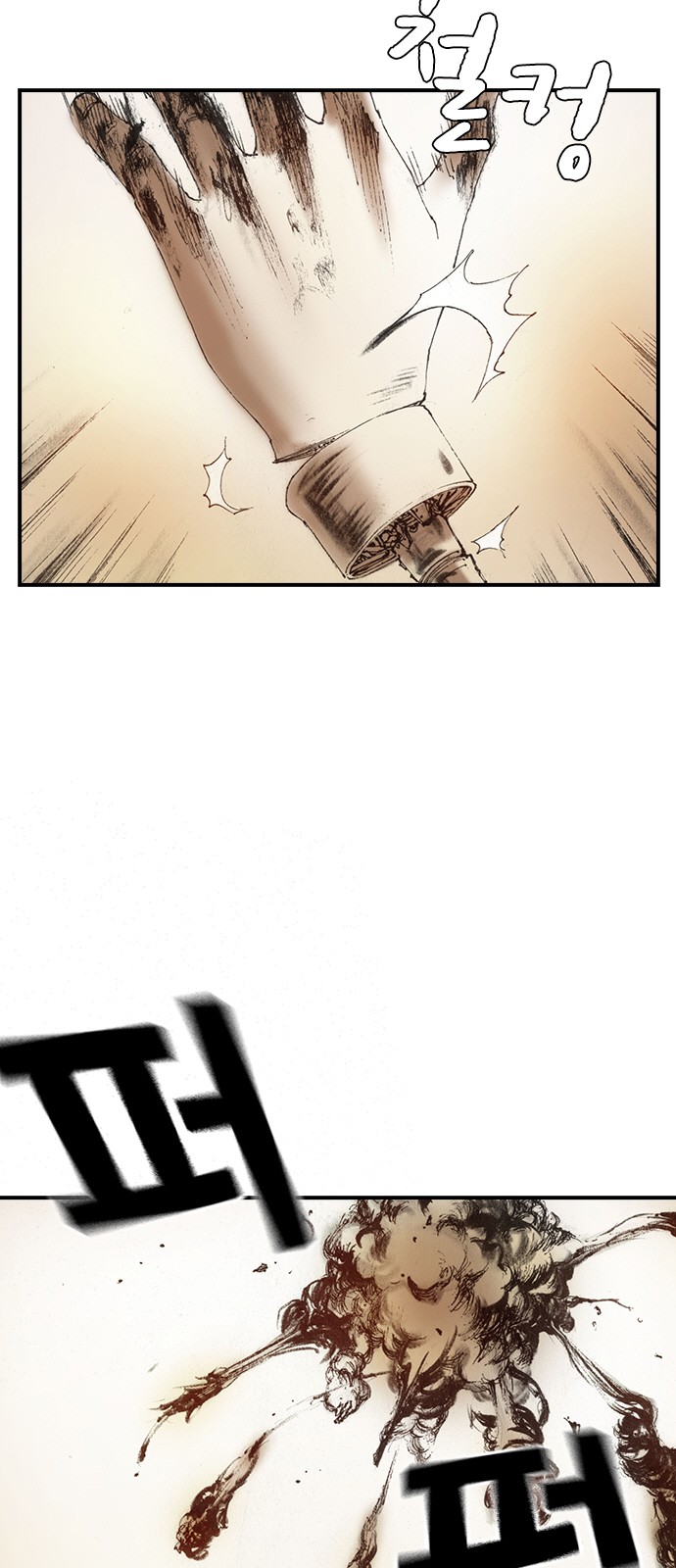 33 페이지