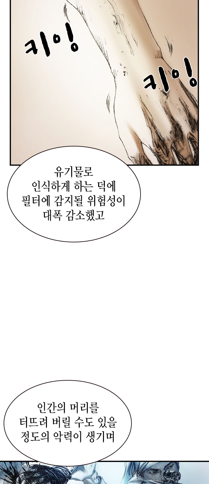 41 페이지