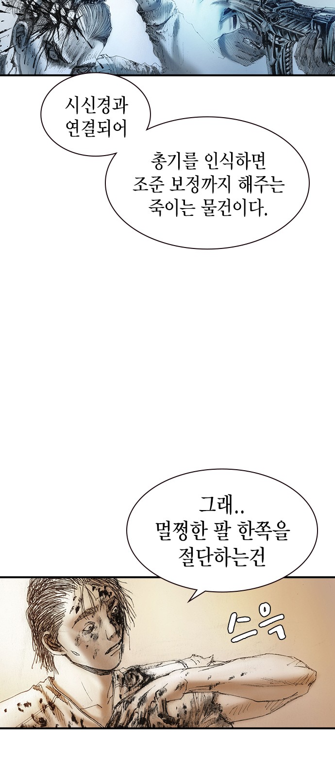 42 페이지