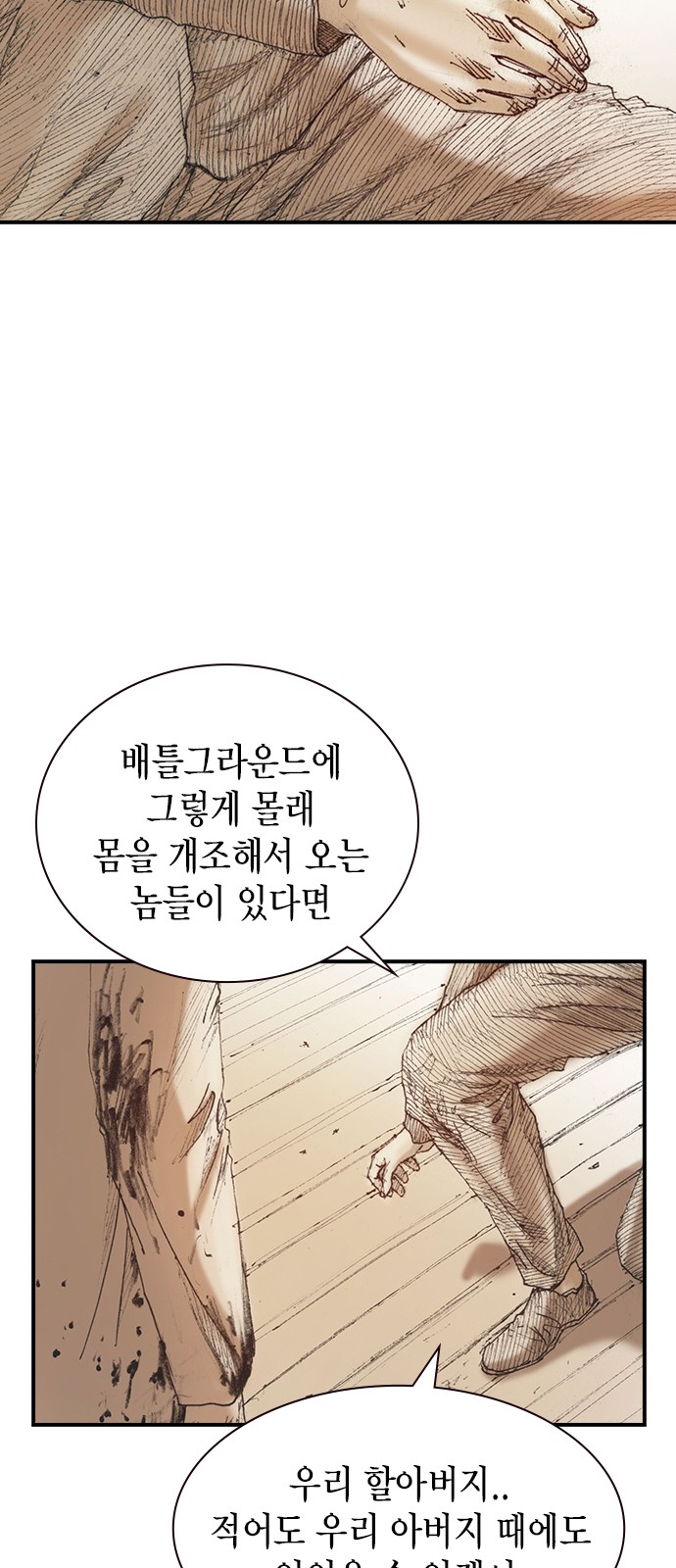 51 페이지