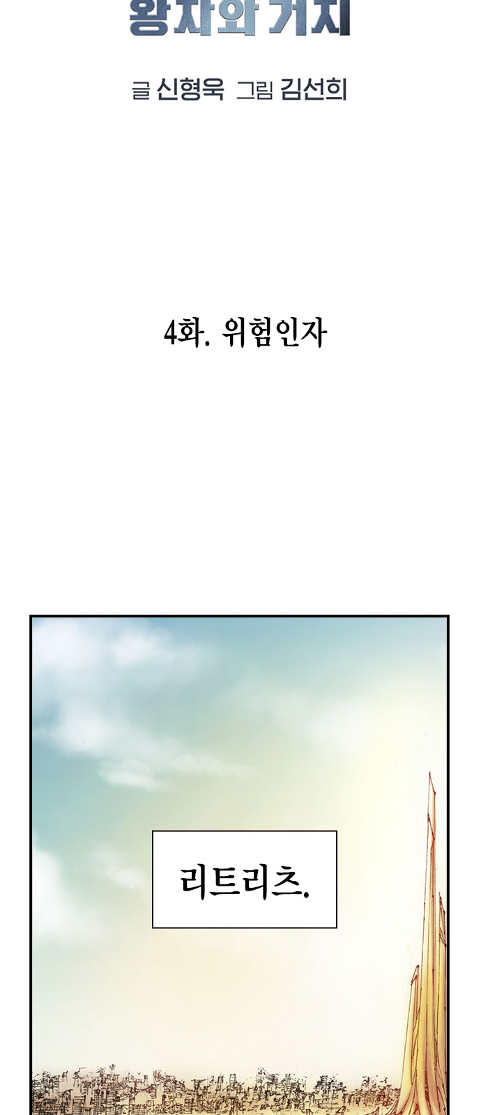 6 페이지
