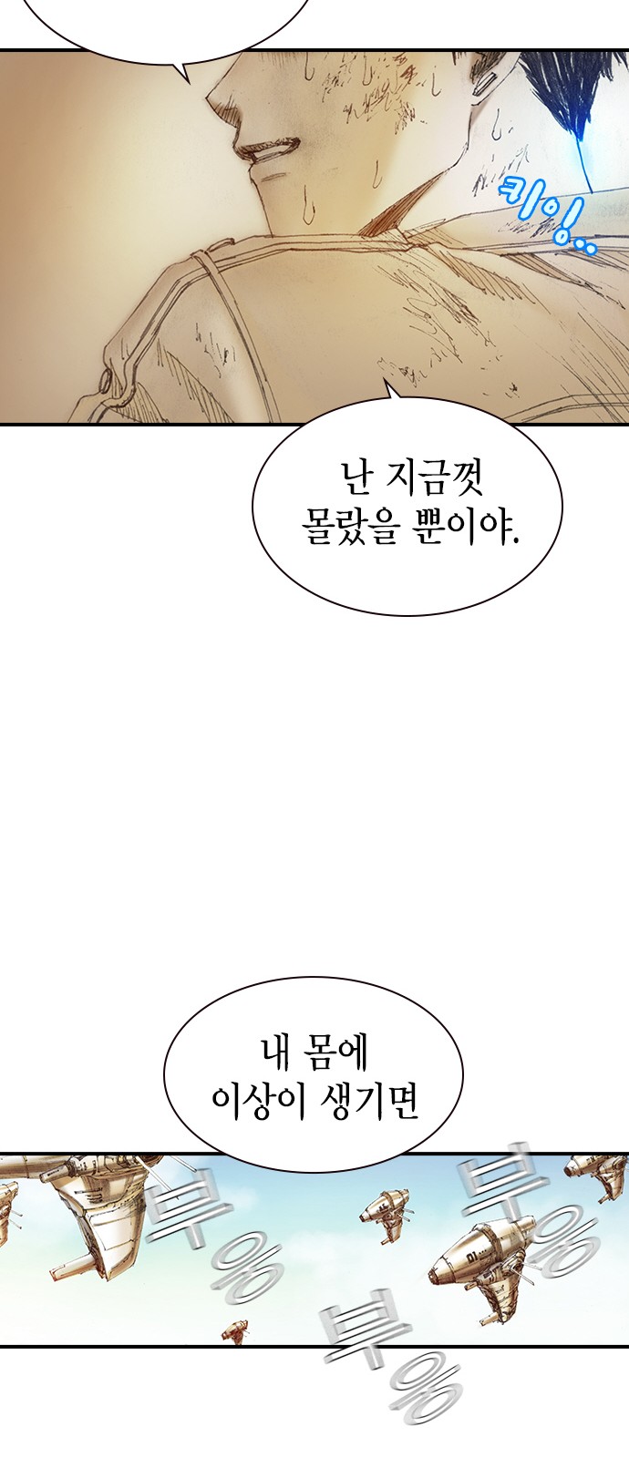 69 페이지