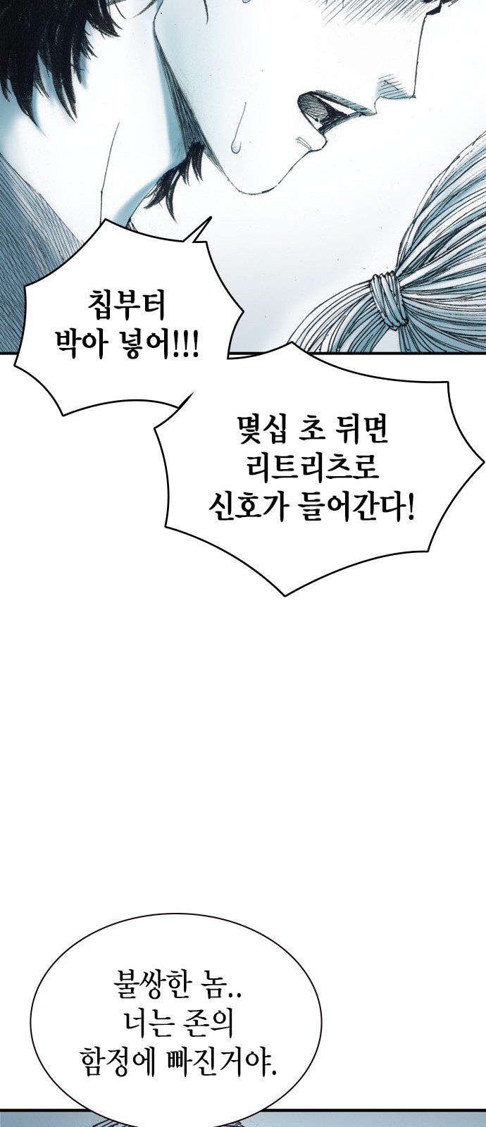 23 페이지