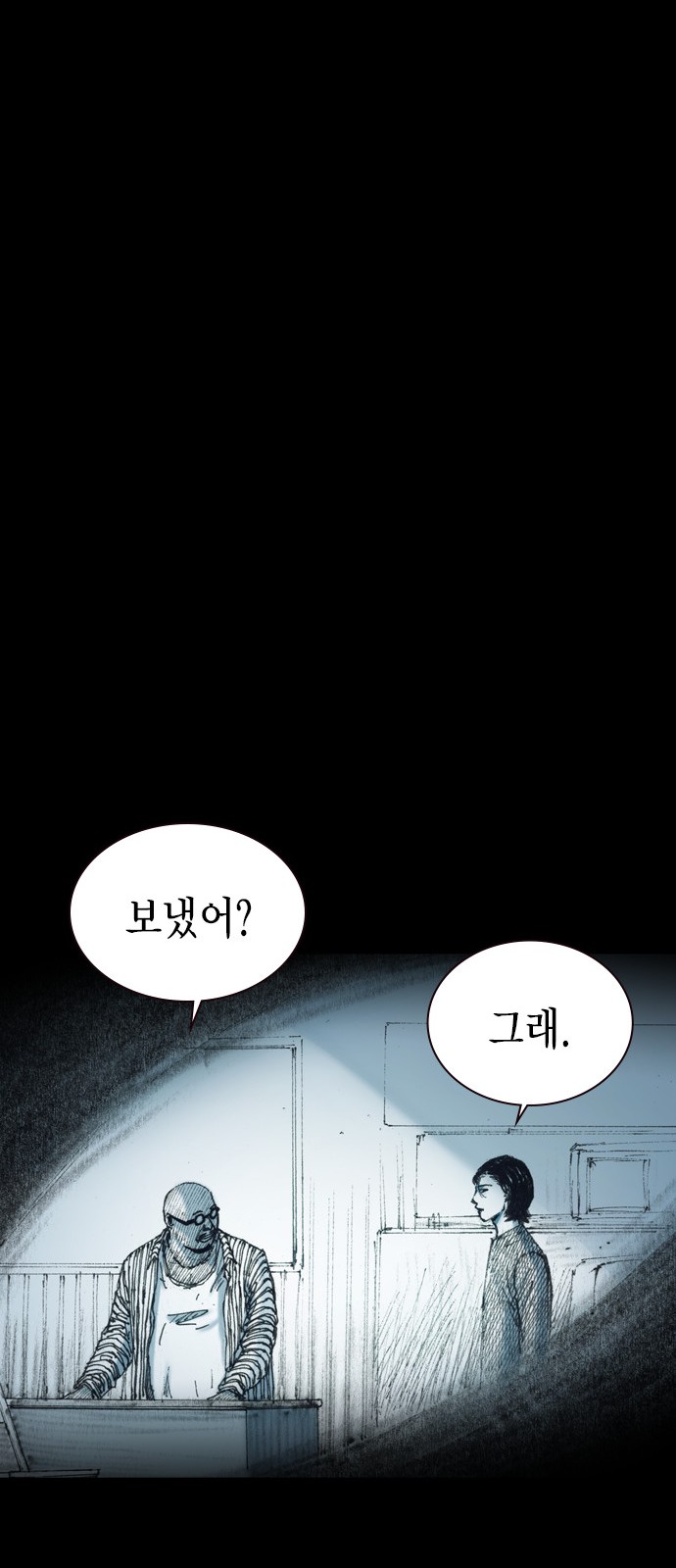 47 페이지