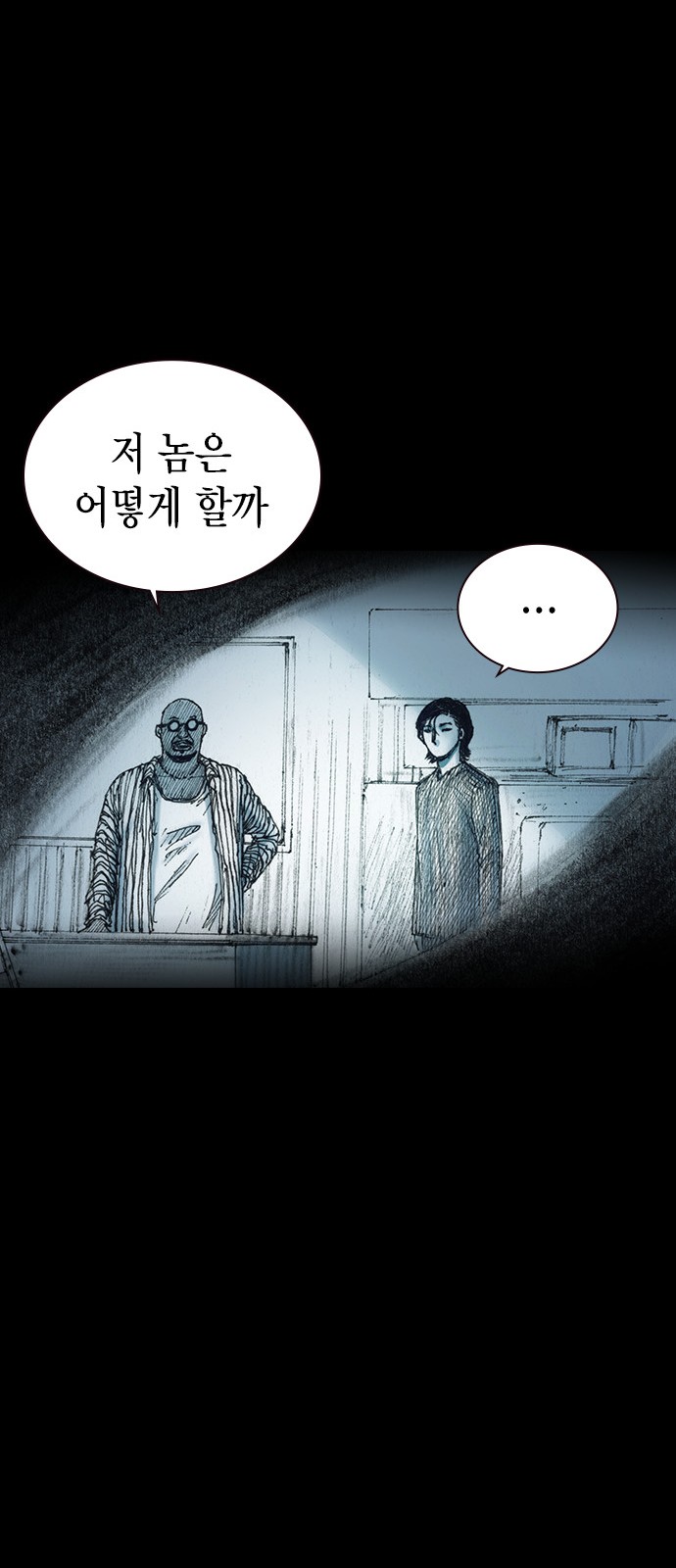 48 페이지