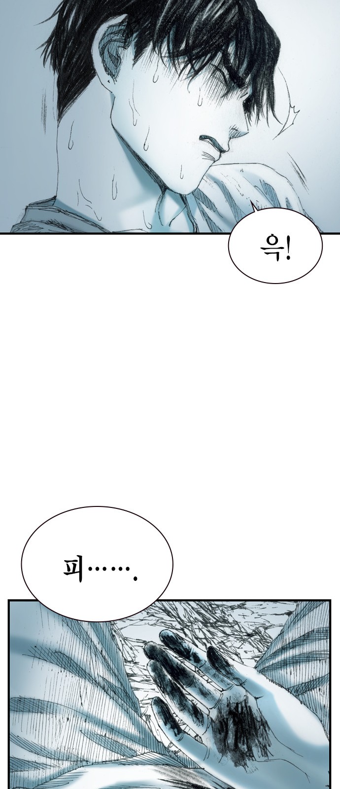 54 페이지