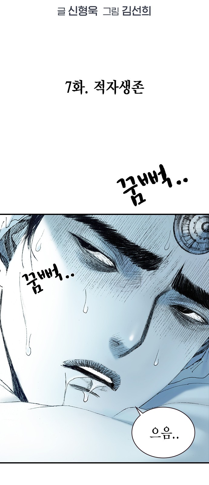 6 페이지