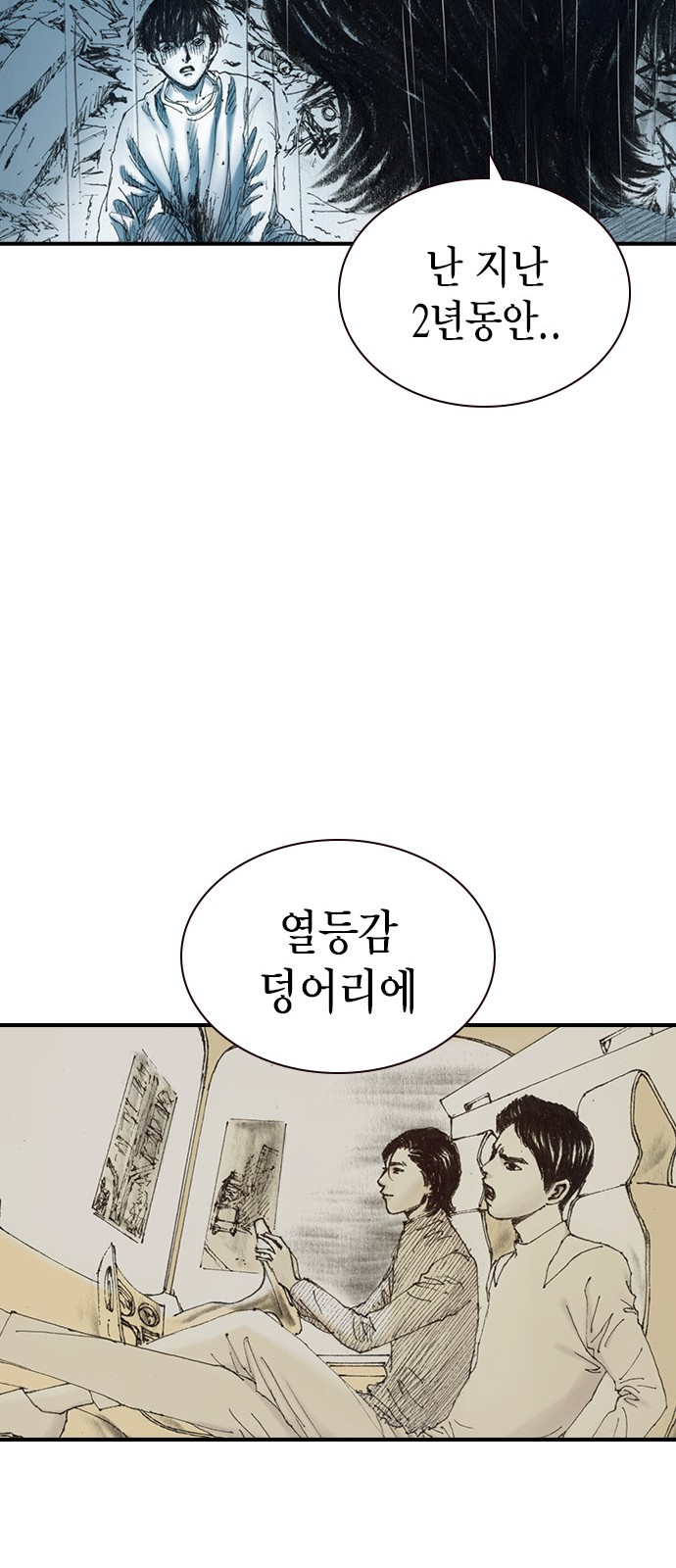 63 페이지