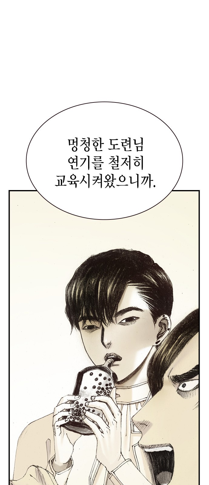 66 페이지