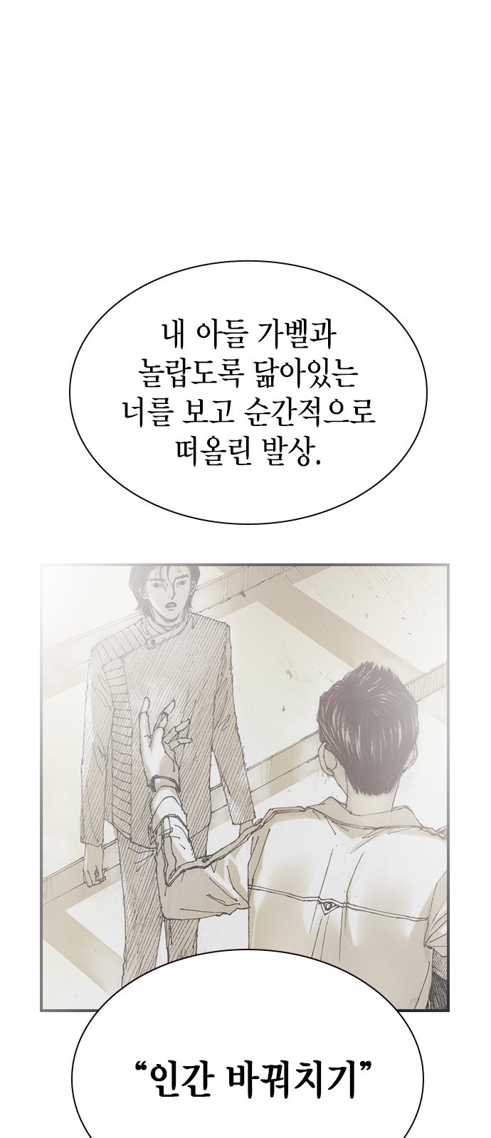 69 페이지