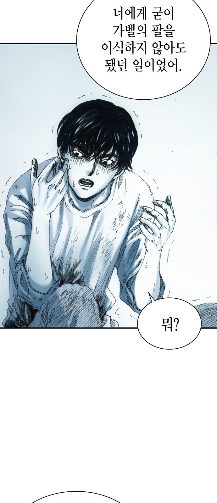 78 페이지