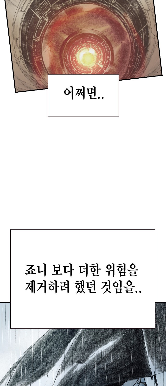 87 페이지