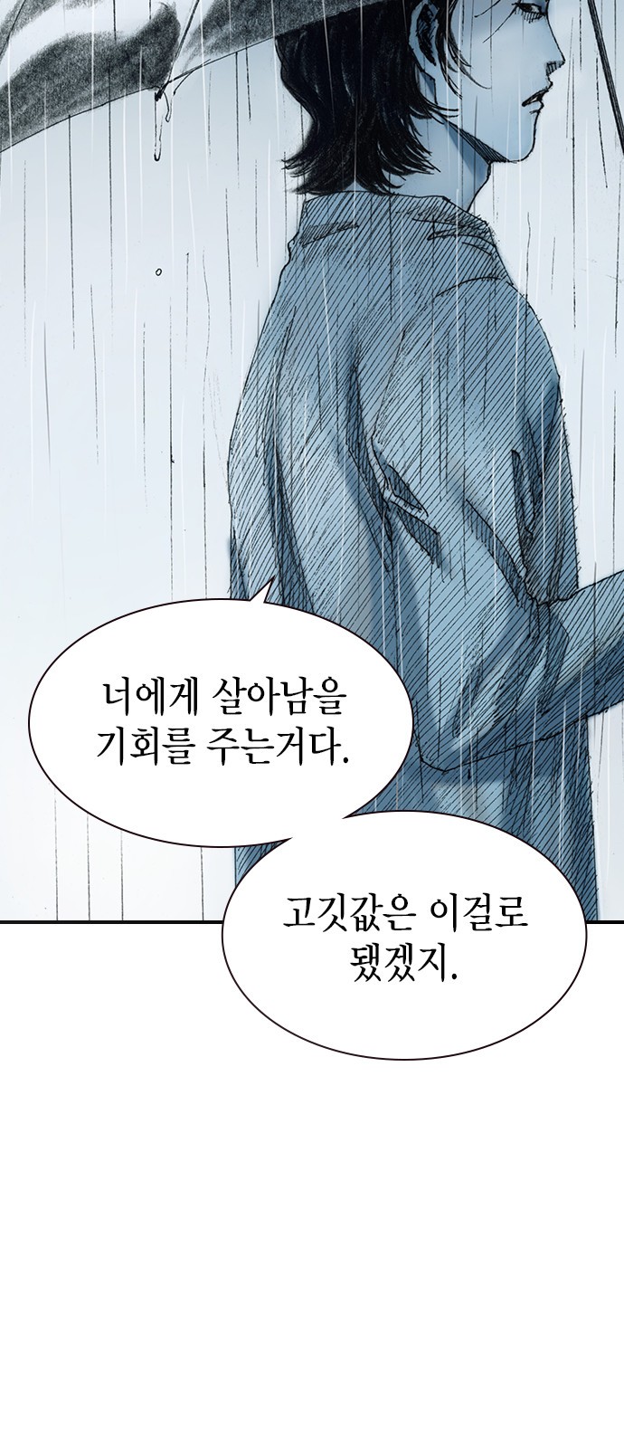 88 페이지