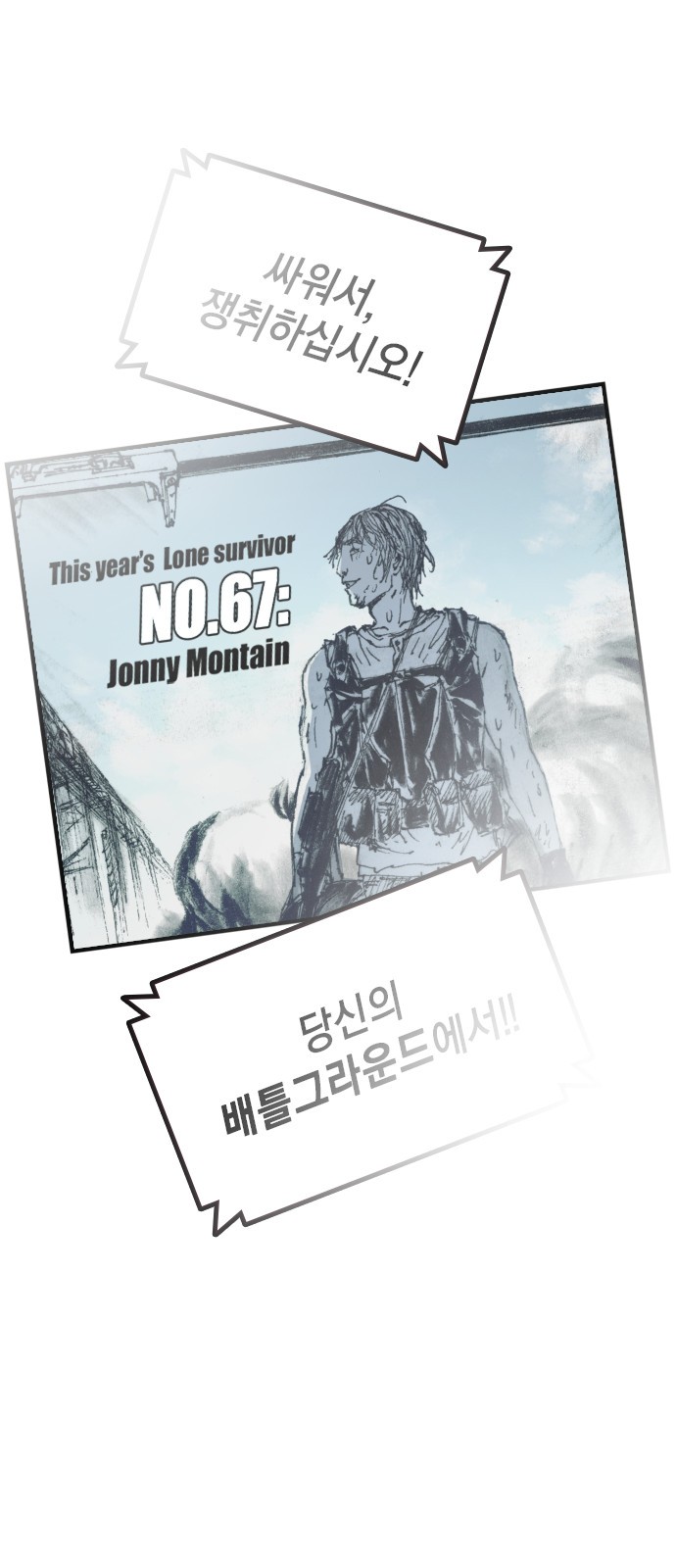 89 페이지