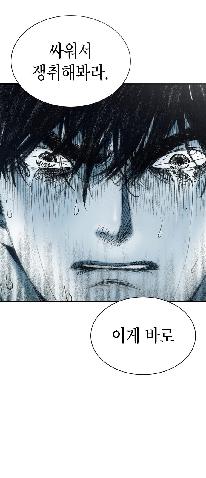 90 페이지