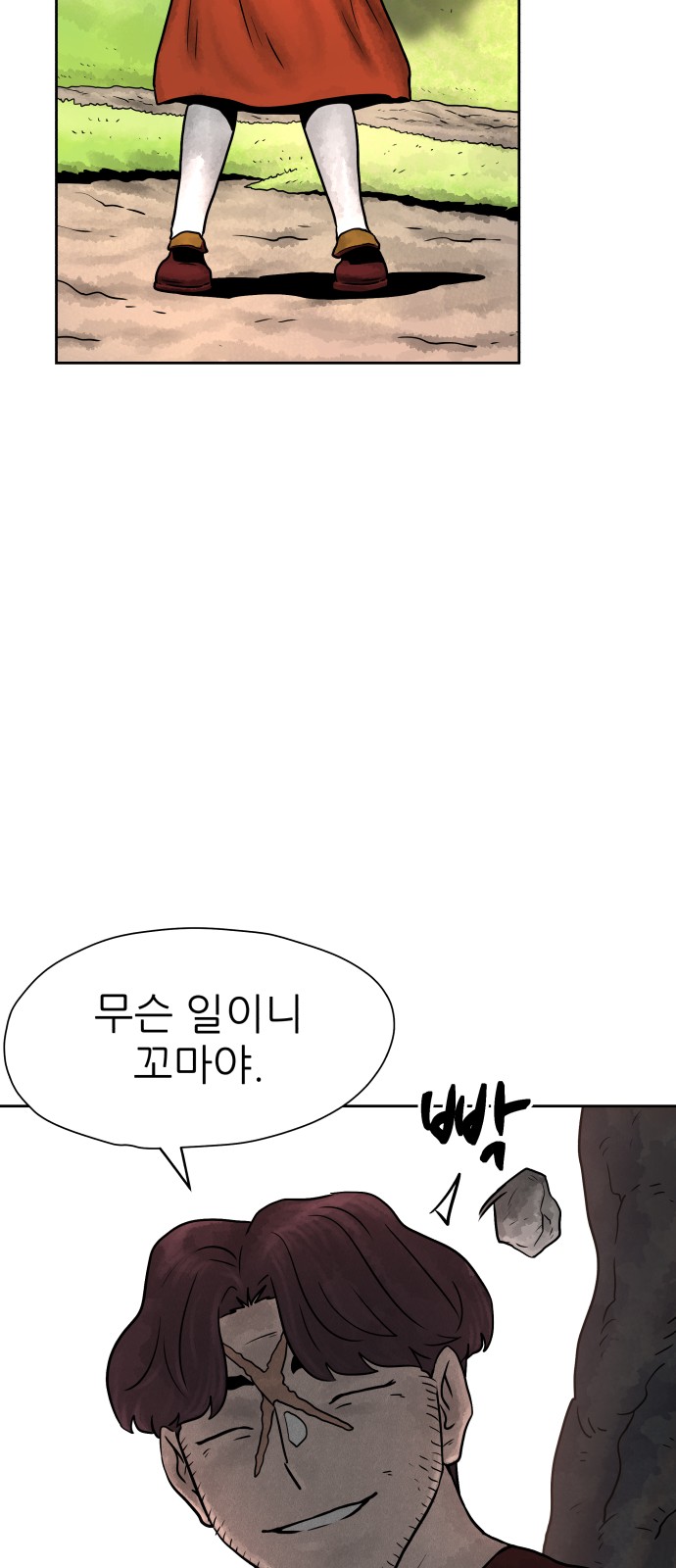 42 페이지