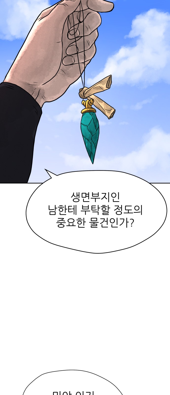 50 페이지