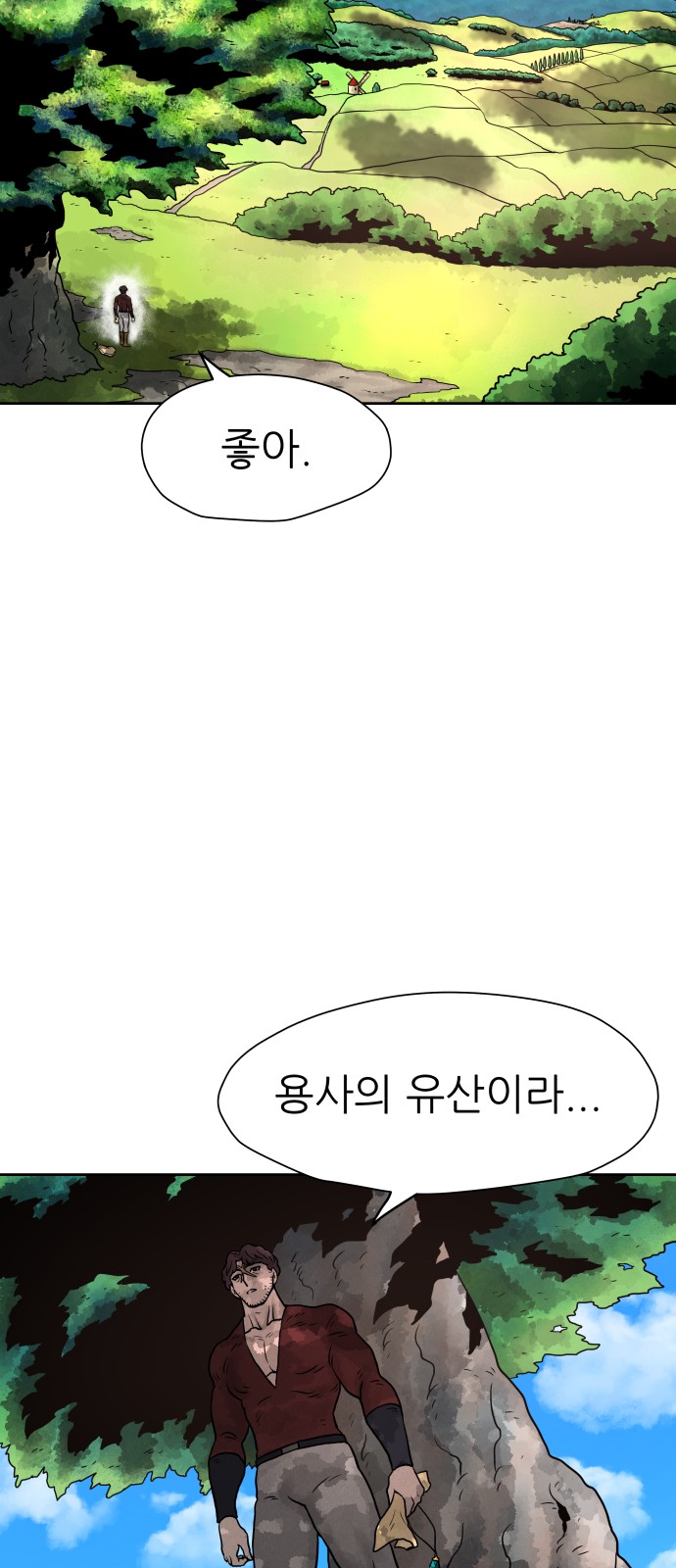 53 페이지