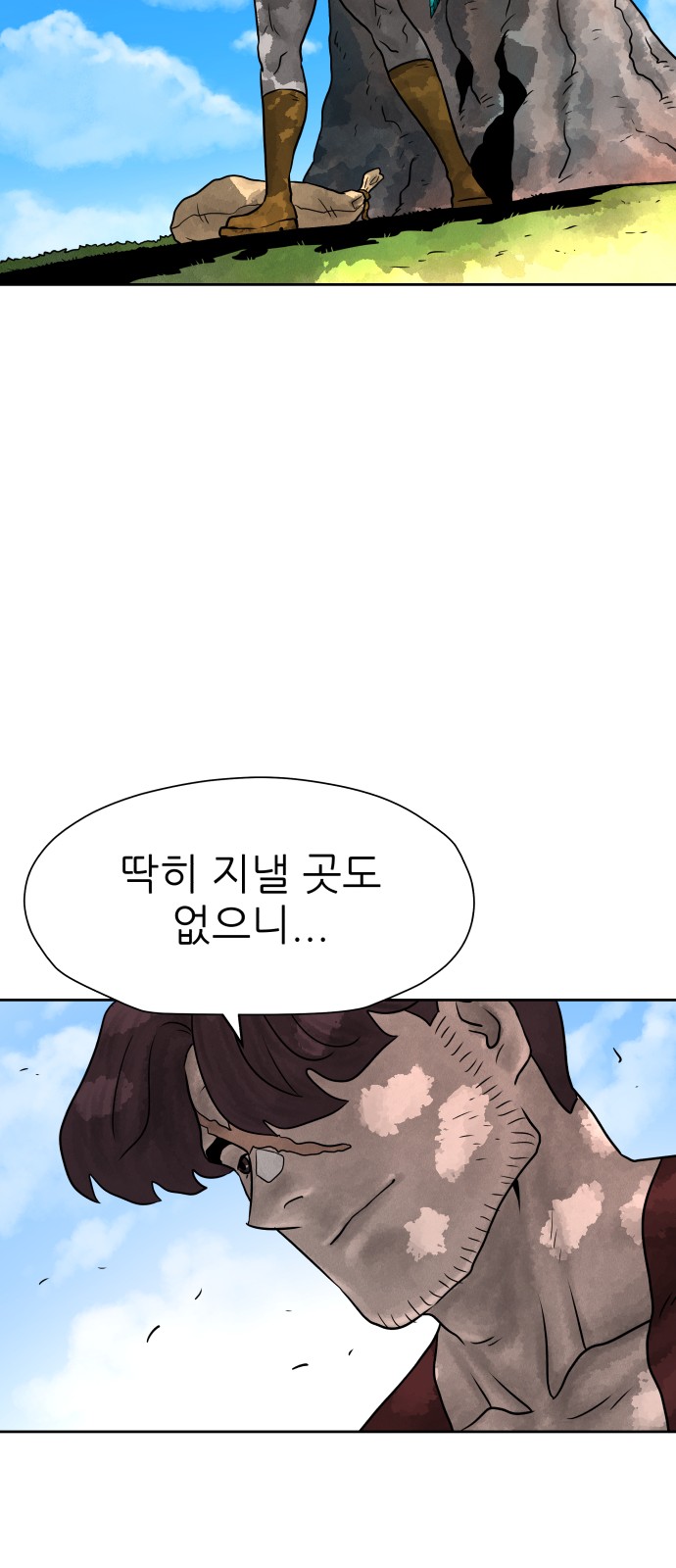 54 페이지