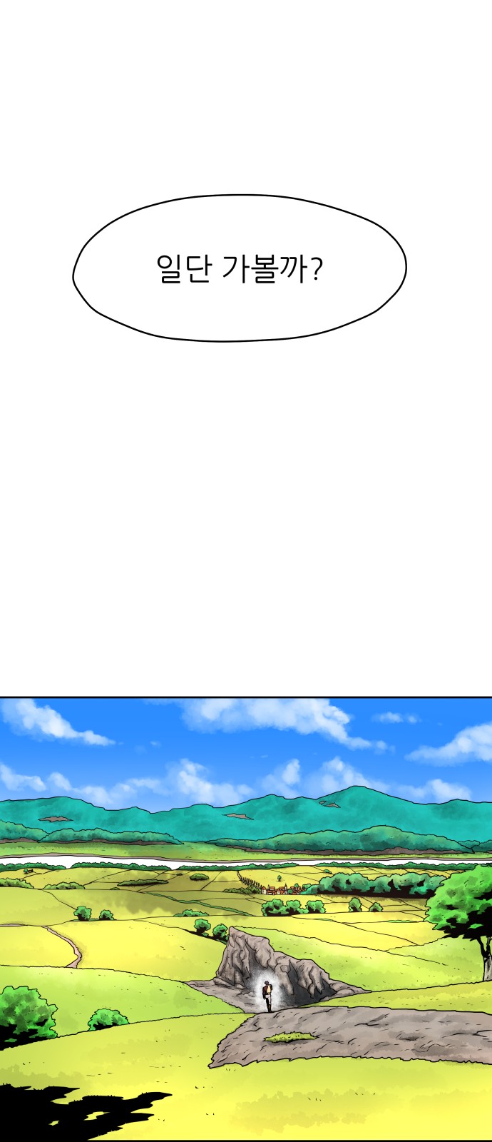 55 페이지
