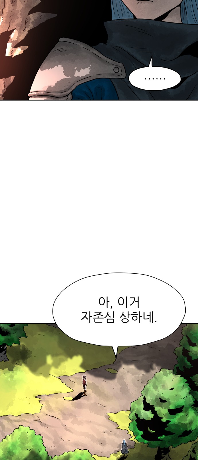 63 페이지