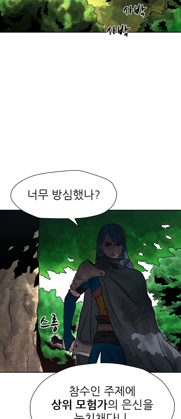64 페이지