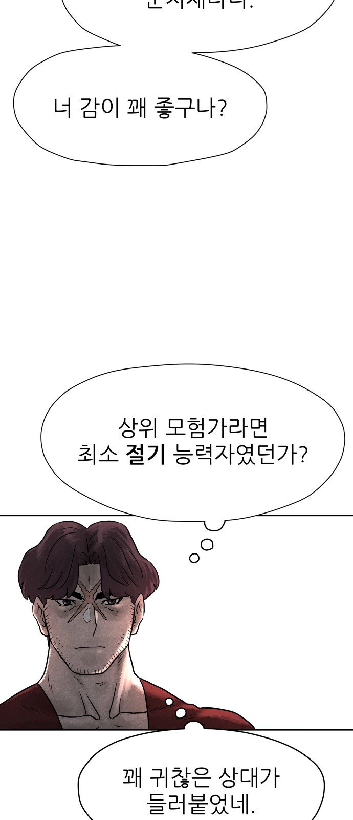 65 페이지