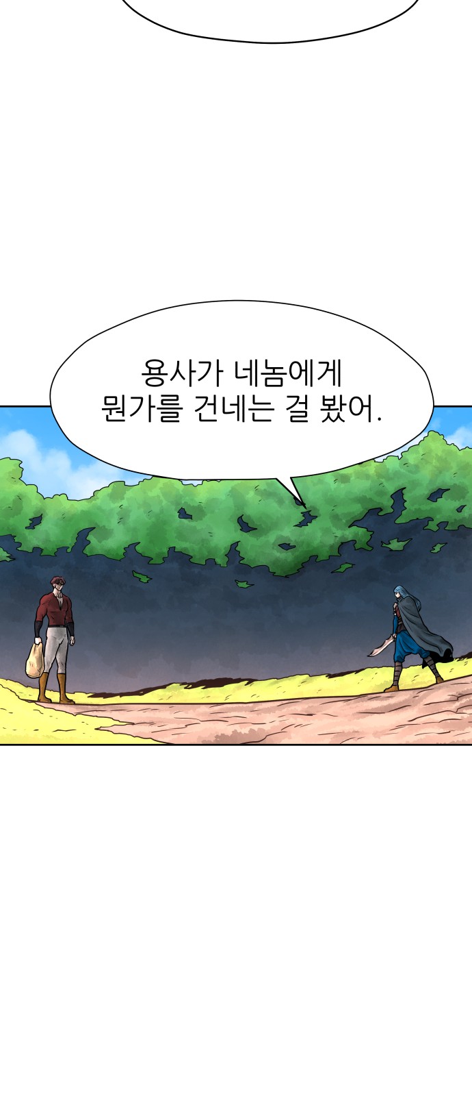 66 페이지