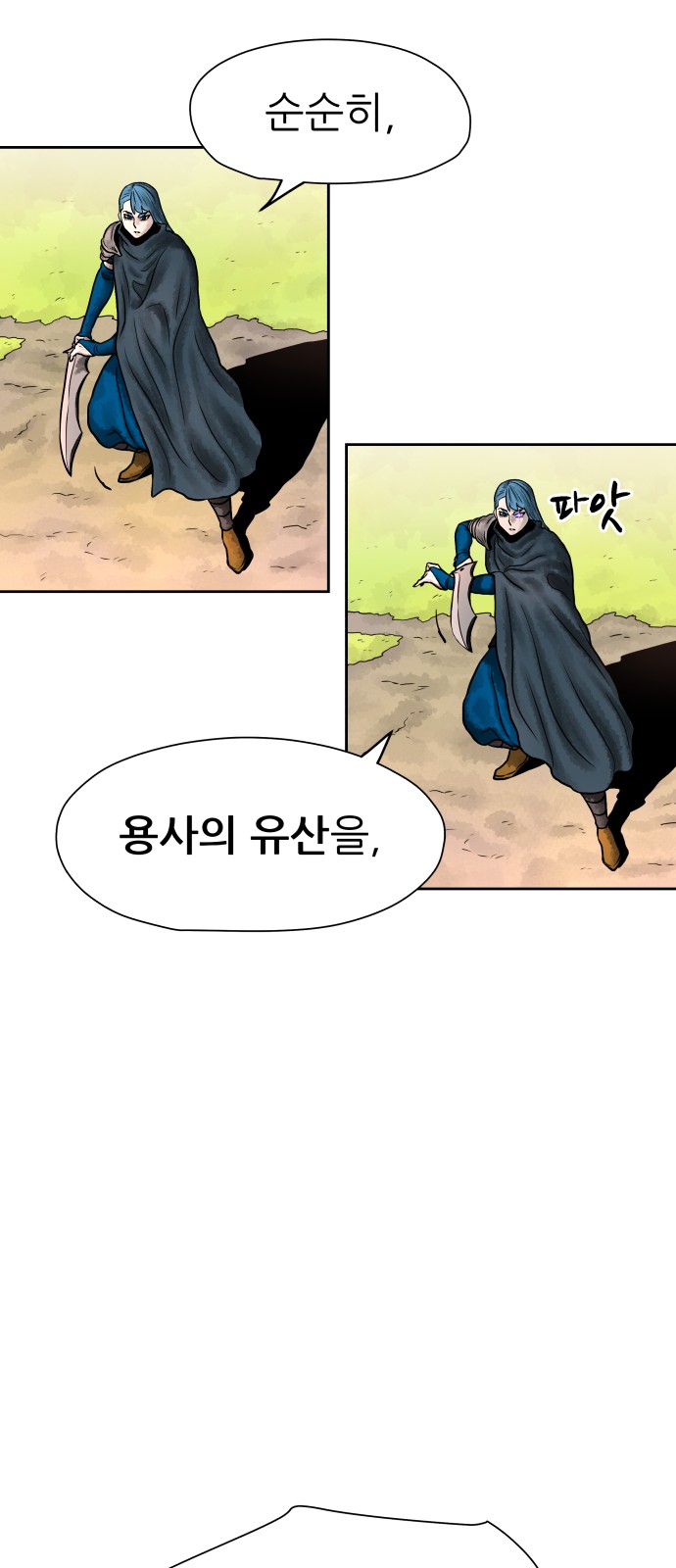 67 페이지