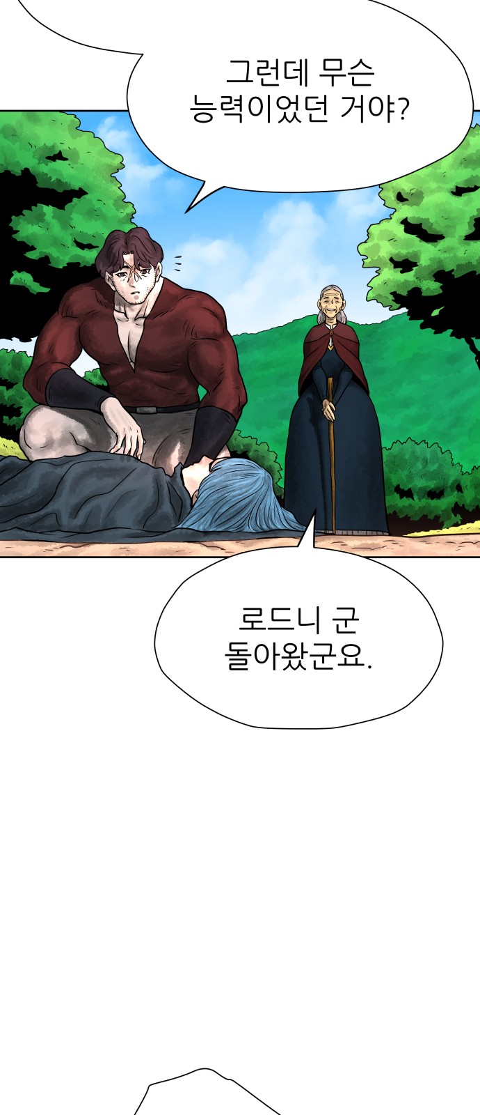 75 페이지