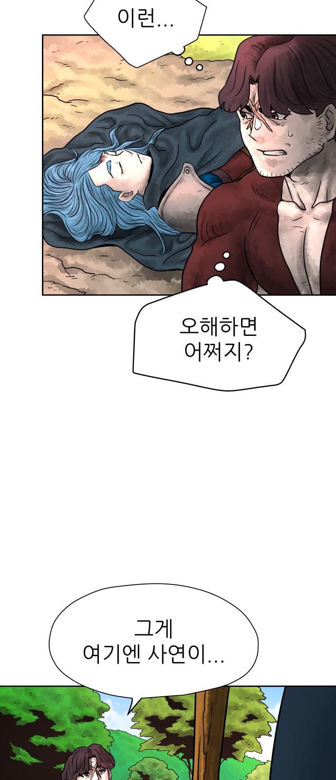 76 페이지