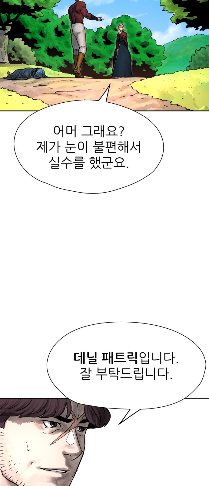 78 페이지