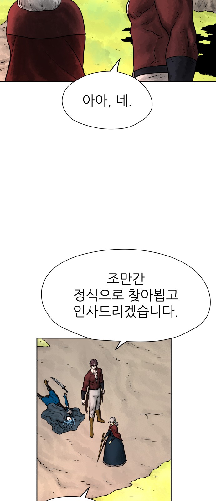 81 페이지