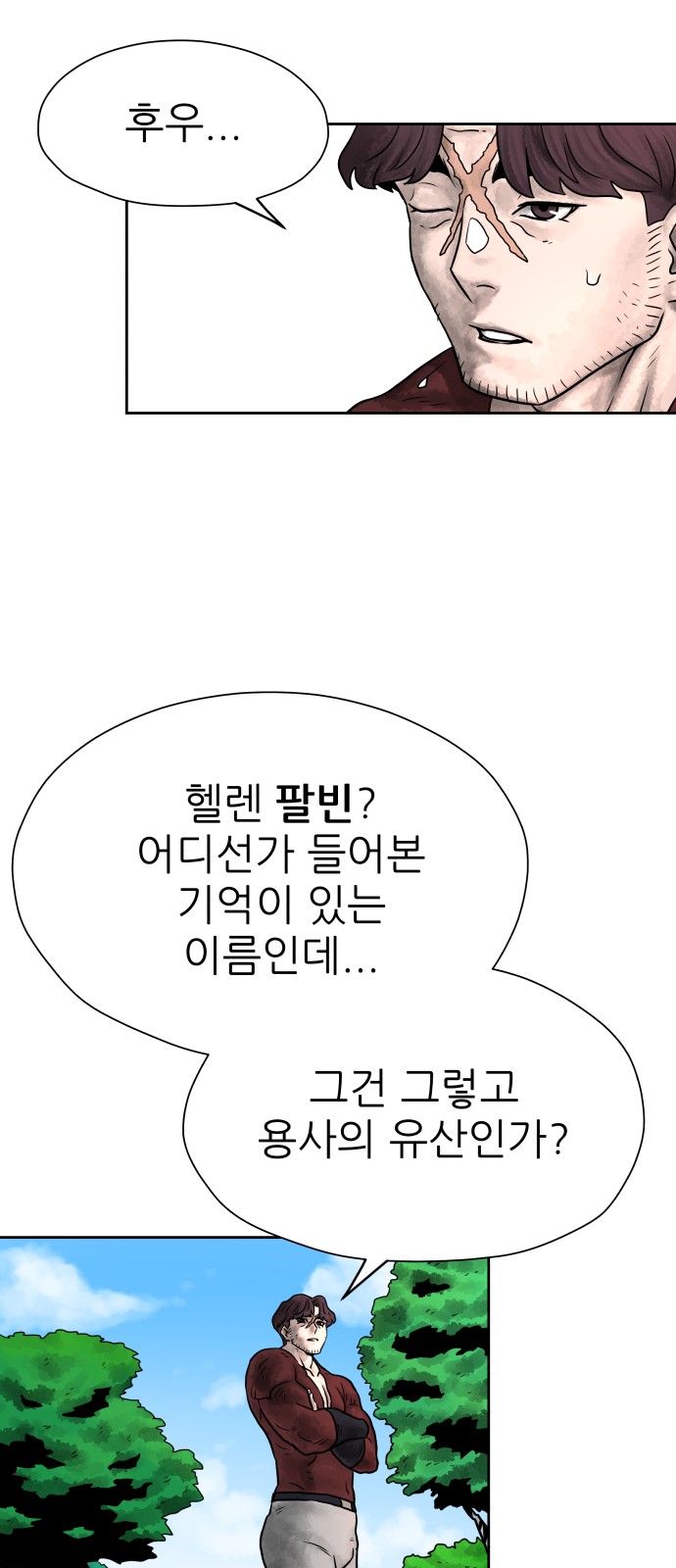 83 페이지