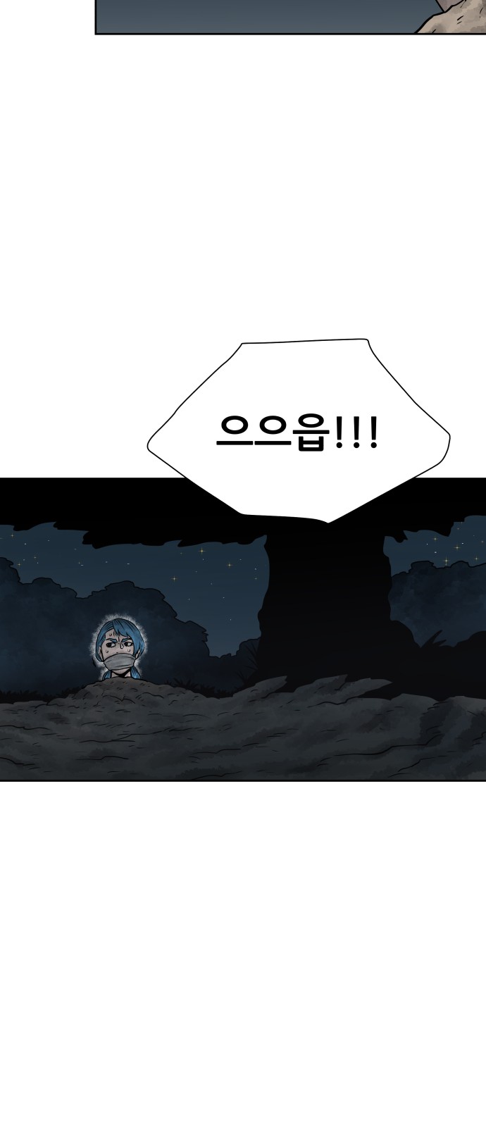86 페이지