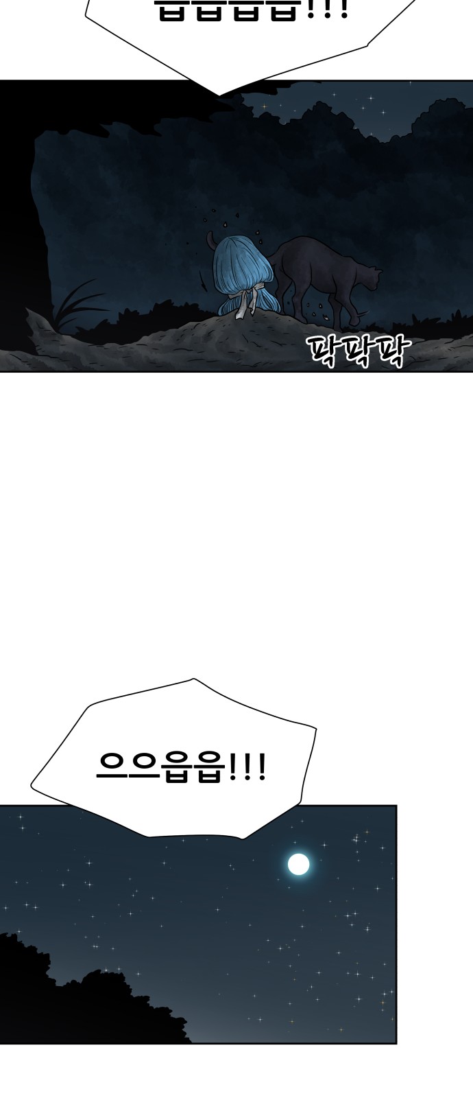 90 페이지