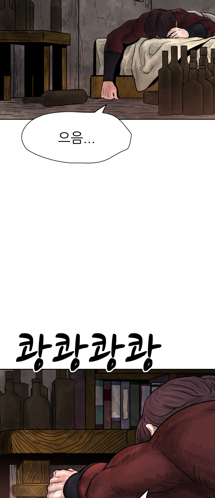 93 페이지