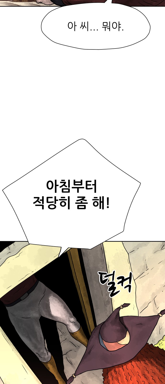 94 페이지