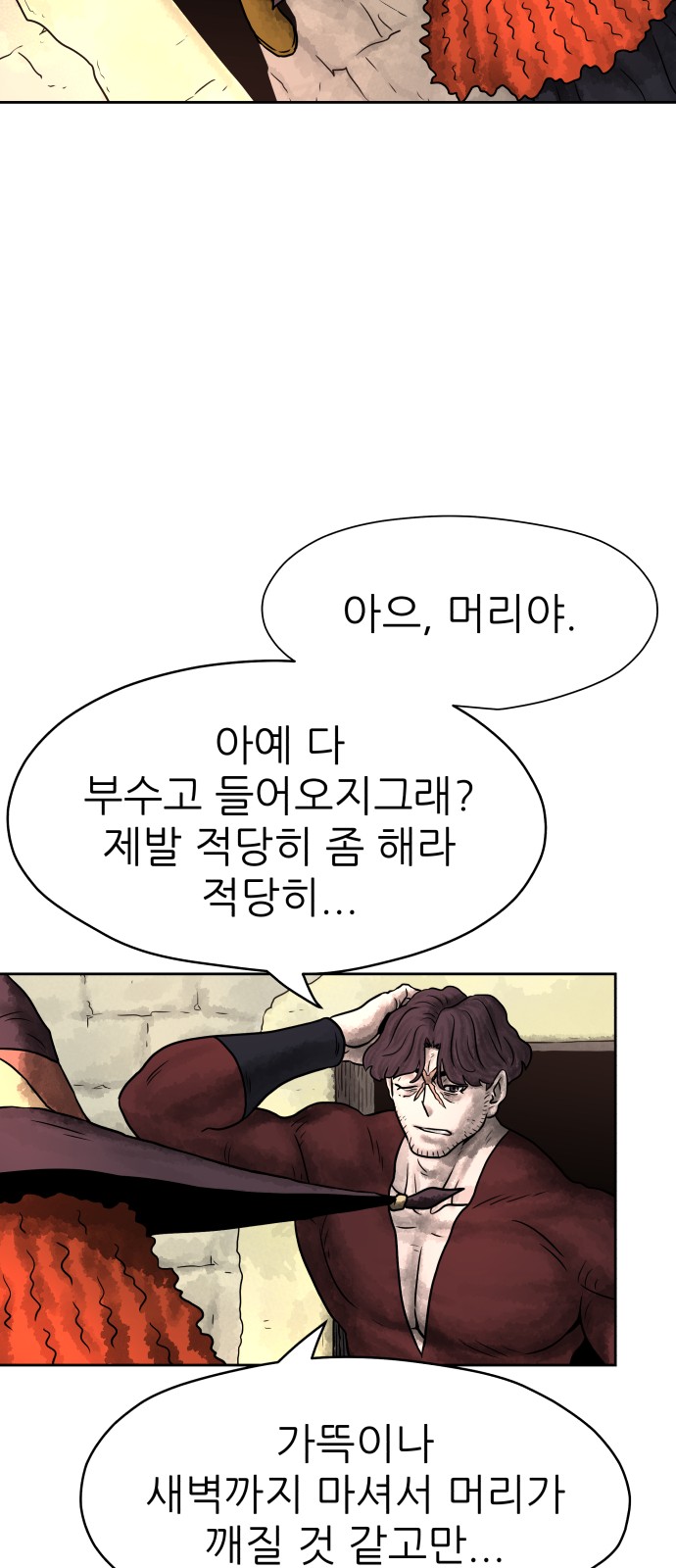 95 페이지