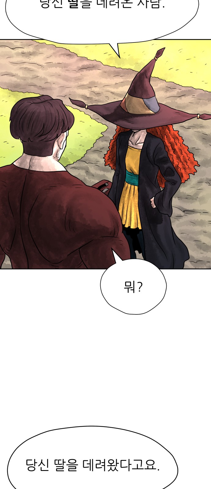 98 페이지