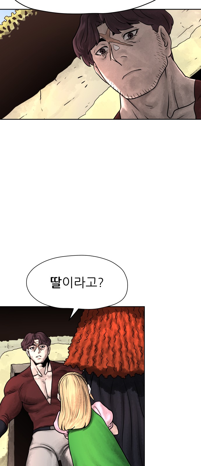99 페이지
