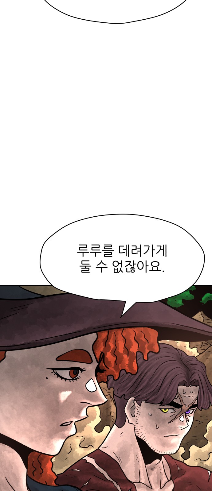100 페이지