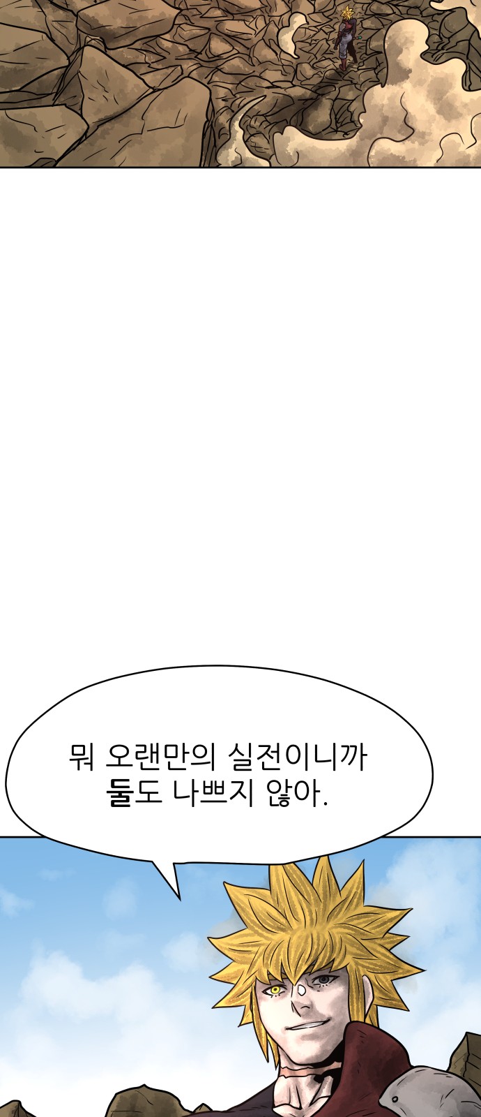 103 페이지