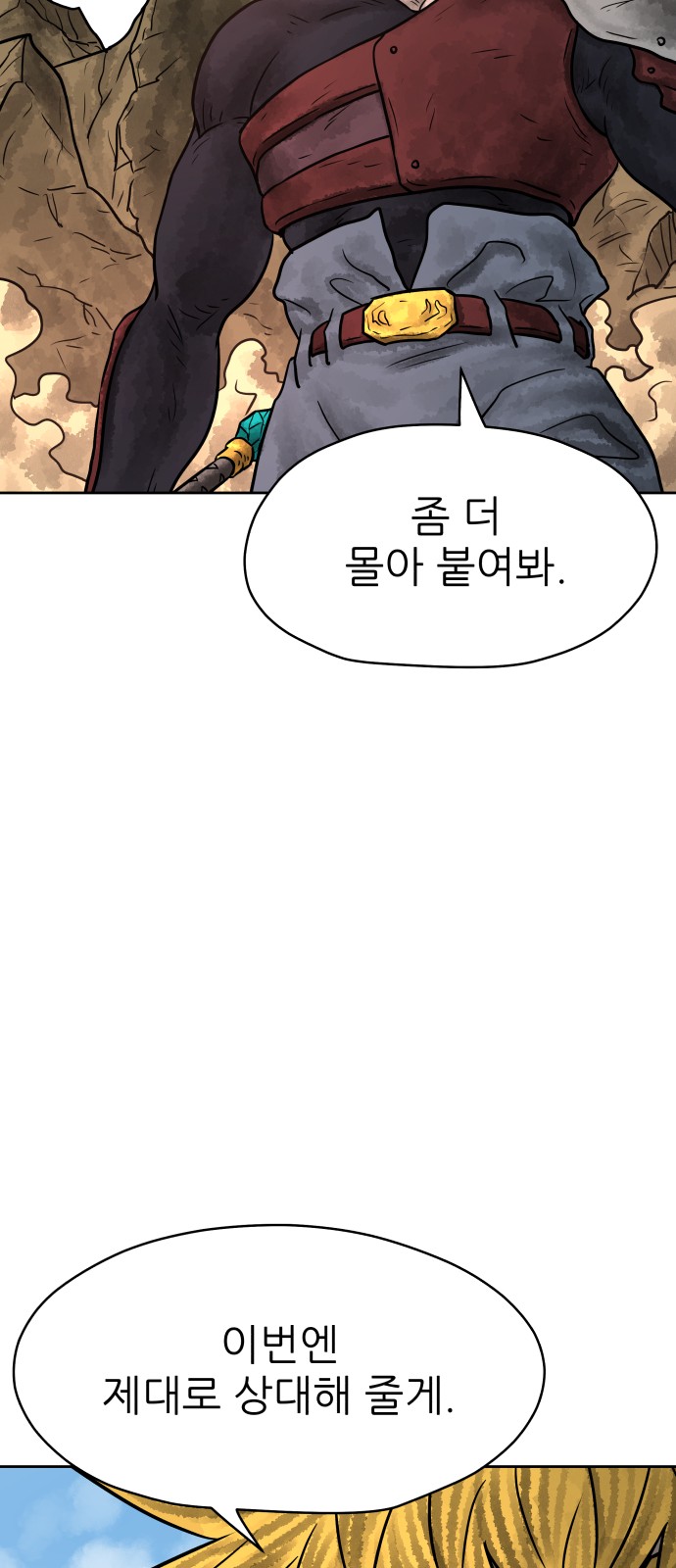 104 페이지
