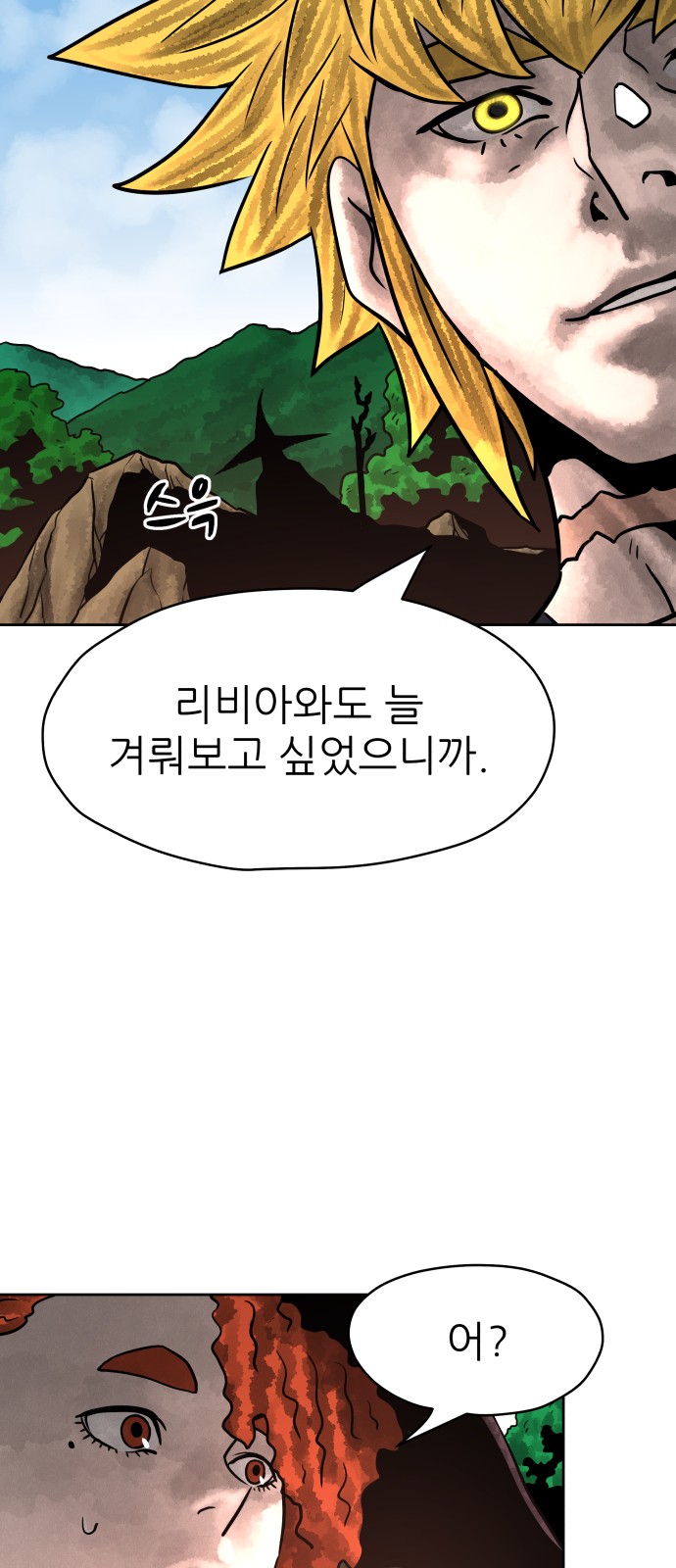 105 페이지