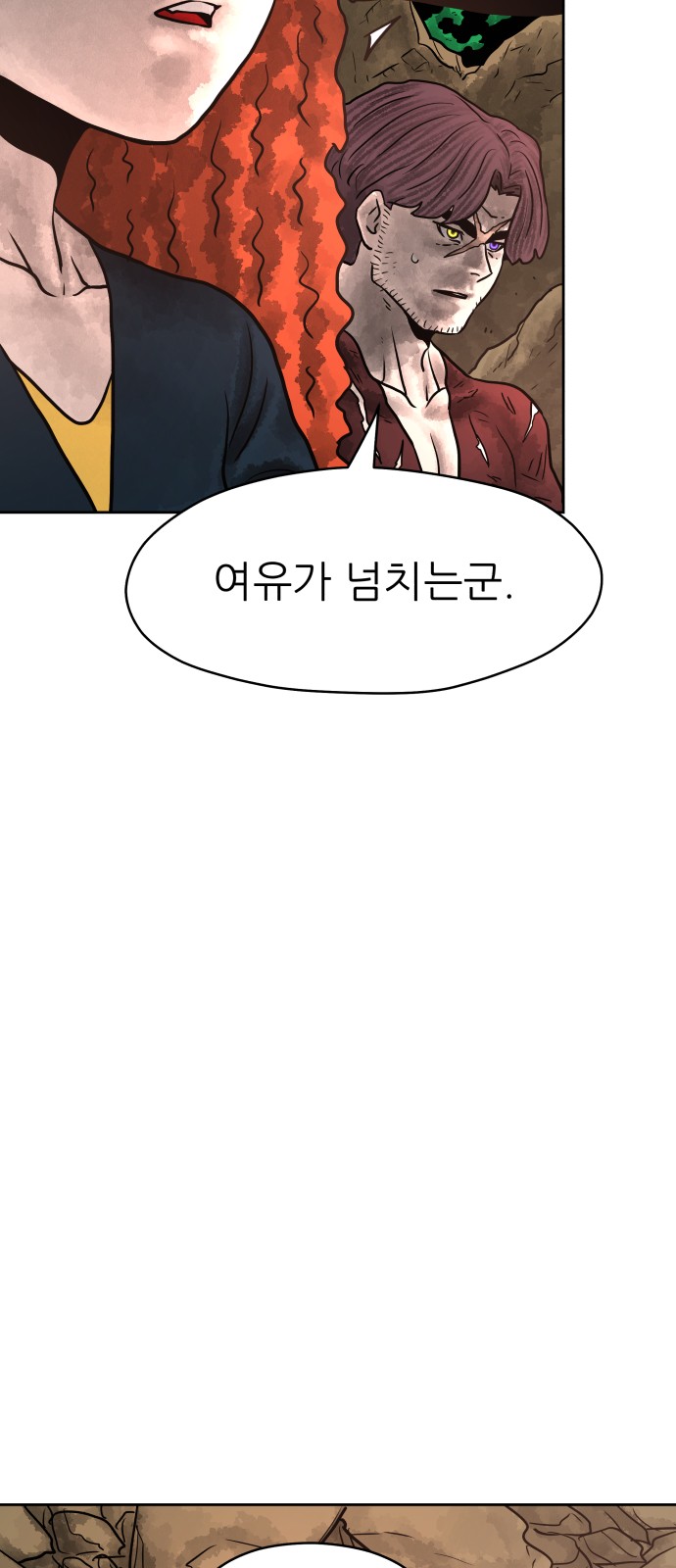 106 페이지
