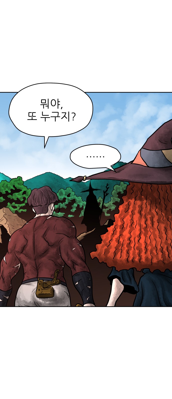 108 페이지
