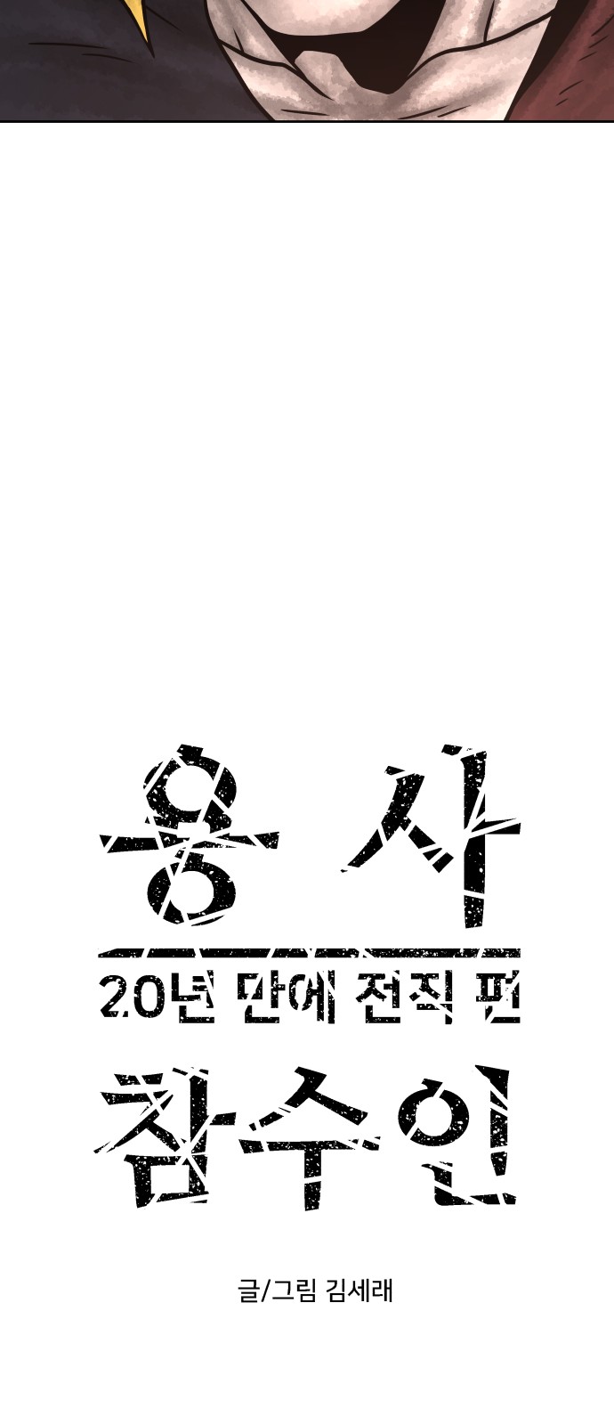 19 페이지