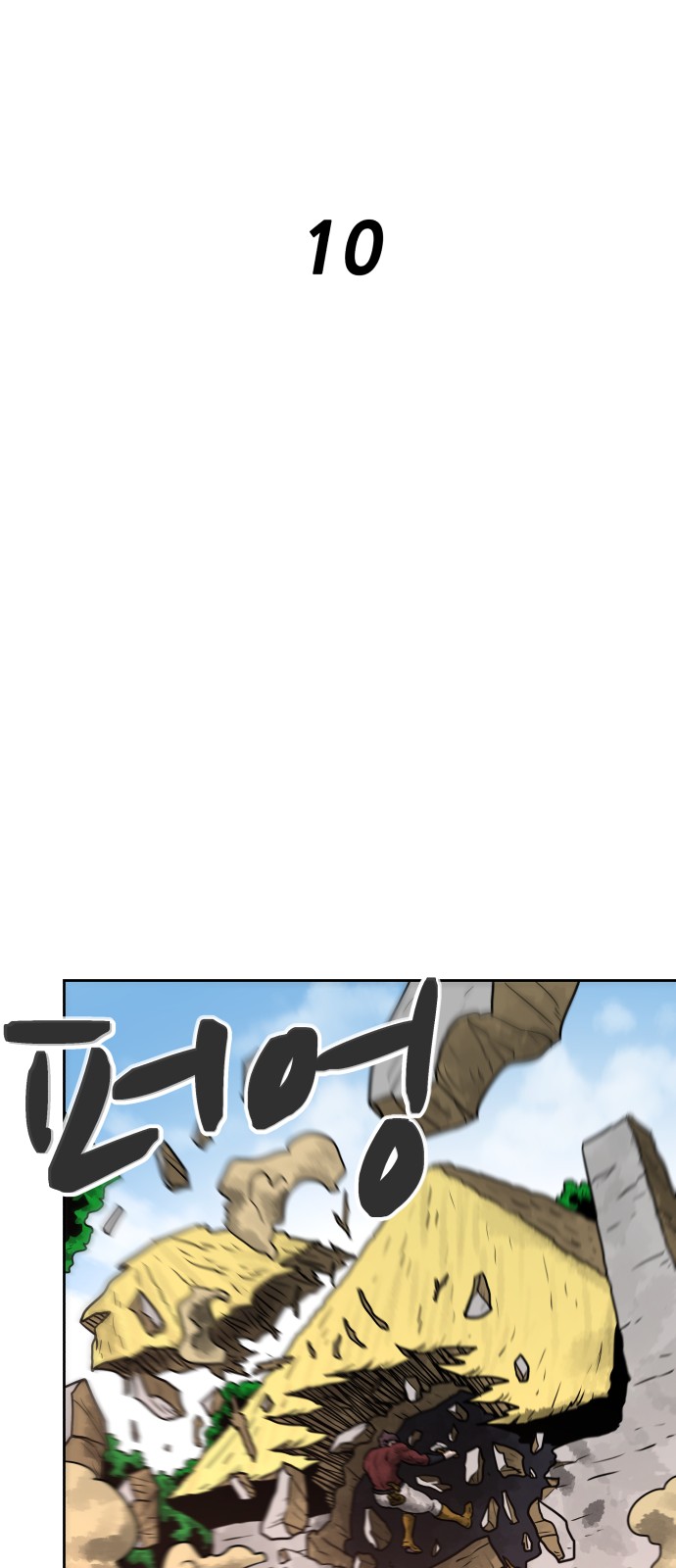 20 페이지