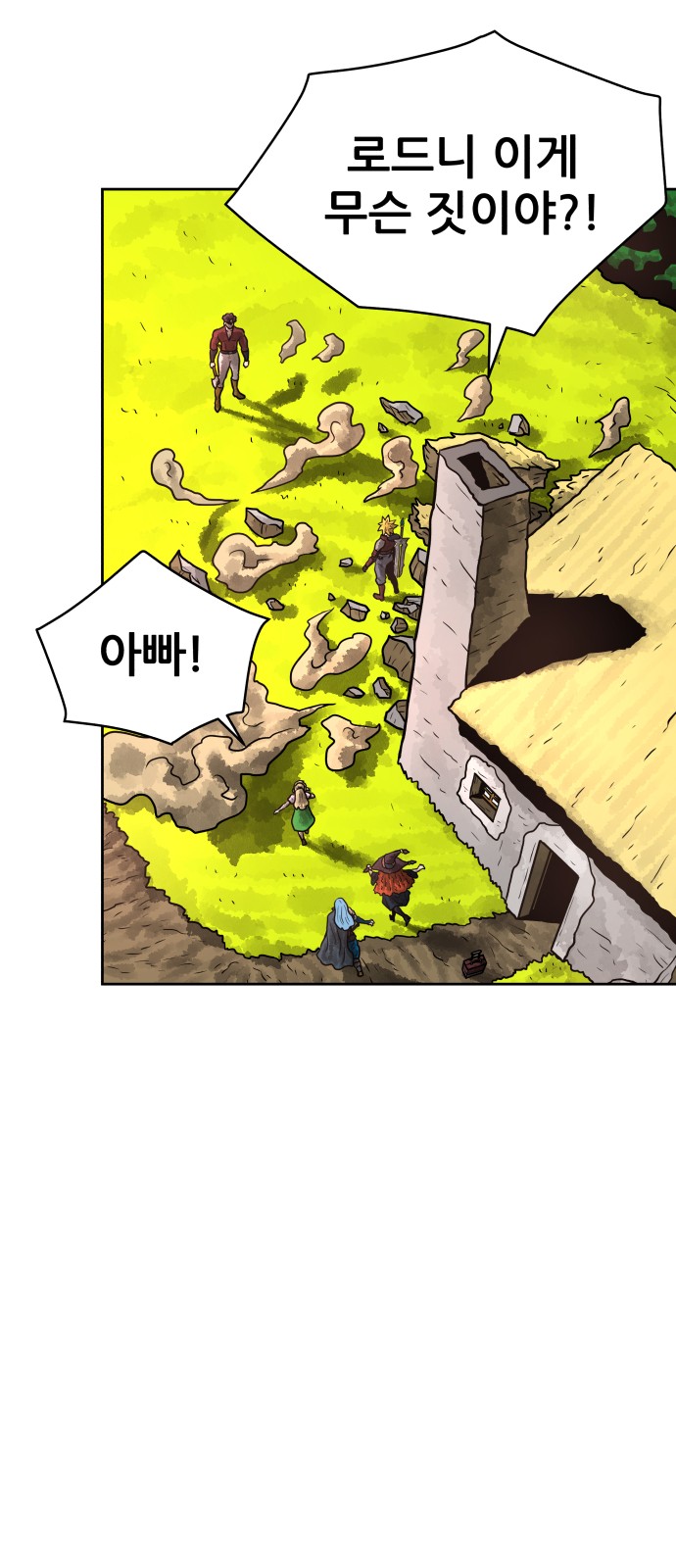25 페이지